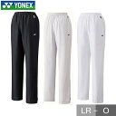 ヨネックス テニス レディース ニットウォームアップパンツ ウィメンズ 女子 ロングパンツ バドミントン YONEX 67000 【365日あす楽対応】