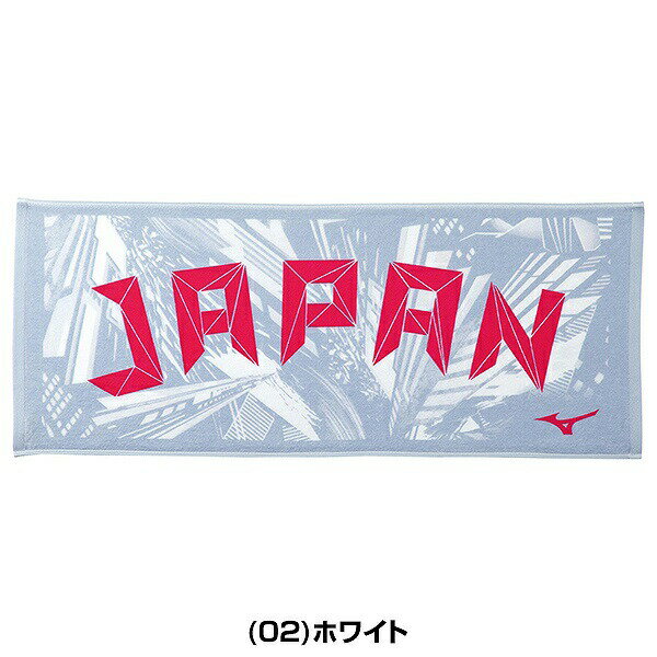 文字刺繍代金込み ミズノ 今治製タオル フェイスタオル 箱入り JAPANロゴ 文字刺繍サービス スポーツタオル 名入れ ネーム加工 卒業 卒団 記念品 32JY0505