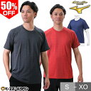 50%OFF テニス Tシャツ メンズ ミズノプロ ジャガードTシャツ 半袖 丸首 おしゃれ かっこいい ベースボール シャツ 12JA1T86 メール便可 【...