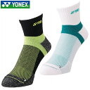 ヨネックス YONEX テニス アンクルソックス メンズ 25〜28cm 抗菌防臭 19232 【365日あす楽対応】