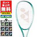 【ガットも張り上げも無料】 ヨネックス ソフトテニス ラケット ボルトレイジ7バーサス ストローク テニス 中級者 上級者 大人 ケース付き 軟式 軟式ラケット...