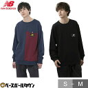 スウェット トレーナー メンズ テニス 黒 紺 ニューバランス Athletics Higher Learning スウェットクルー 長袖 丸首 レディース 男...