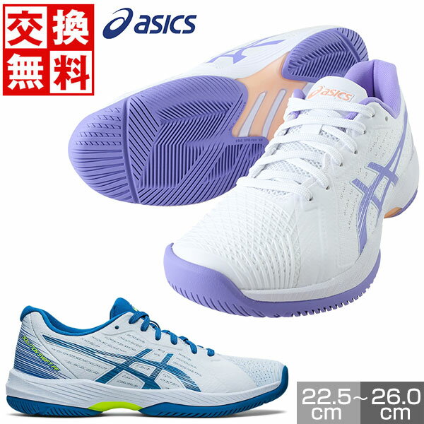 ڸ򴹱̵ å ƥ˥ 塼 2E 륳 ǥ 塼󥹥ե FF SOLUTION SWIFT FF żƥ˥եȥƥ˥ ϡɥ ƥ˥塼  asics 1042A197