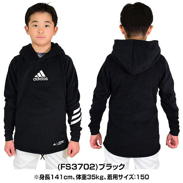 40％OFF アディダス フリースパーカー ジュニア用 長袖 K5-TOOL ジャケット フーディー プルオーバー 少年 子ども こども 練習 トレーニング INT53 スポーツウェア