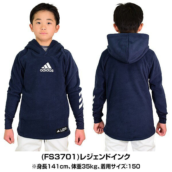40％OFF アディダス フリースパーカー ジュニア用 長袖 K5-TOOL ジャケット フーディー プルオーバー 少年 子ども こども 練習 トレーニング INT53 スポーツウェア