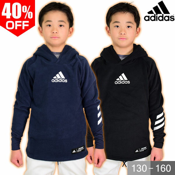 40％OFF アディダス フリースパーカー ジュニア用 長袖 K5-TOOL ジャケット フーディー プルオーバー 少年 子ども こども 練習 トレーニング INT53 スポーツウェア