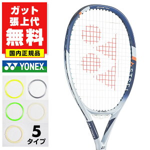 ڥåȤĥ夲̵ۥͥå ȥ 105  żƥ˥ ż ƥ˥饱å ѥդ  YONEX ASTREL 105 03AST105