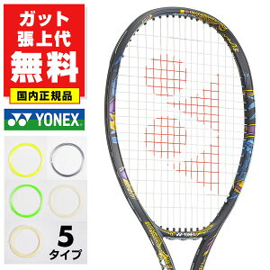 ڥåȤĥ夲̵ʤߥǥ ͥå  E 100  żƥ˥ ż ƥ˥饱å ѥդ  YONEX  EZONE 100 07EN100