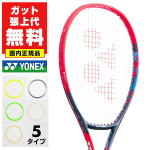 ڥåȤĥ夲̵ۥͥå V98L  żƥ˥ ż ƥ˥饱å դ  YONEX ֥ VCORE 98L 07VC98L