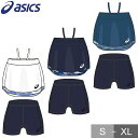 アシックス テニス ゲームスコート ドライウイメンズスコート インナー付き レディース 大人 ウェア スポーツ asics 2042A235 【365日あす楽対...