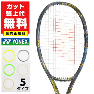 ڥåȤĥ夲̵ ʤߥǥ ͥå  E 98  żƥ˥ ż ƥ˥饱å ѥդ  YONEX  EZONE 98 07EN98