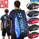  TCY   lbNX ejX \tgejX PbgobO 6{p Pbg[ jp dejX ejX   h  e vV[Y ejXobO cA[obO g[igobO YONEX  l BAG2202R