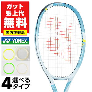 ڥåȤĥ夲̵ۥͥå ȥ 100  żƥ˥ ż ƥ˥饱å ѥդ  YONEX ASTREL 100 03AST100