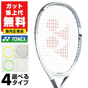 ڥåȤĥ夲̵ۥͥå ȥ 120  żƥ˥ ż   ƥ˥饱å ѥդ  YONEX ASTREL 120 03AST120