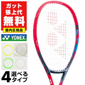 ڥåȤĥ夲̵ۥͥå V 102  żƥ˥ ż ƥ˥饱å դ  YONEX ֥ VCORE 102 07VC102