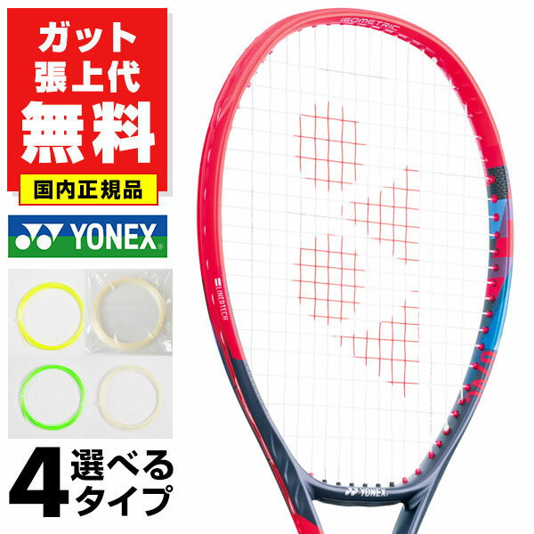 ڥåȤĥ夲̵ ɿλѥǥ ͥå V 98  żƥ˥ ż ƥ˥饱å դ  YONEX ֥ VCORE 98 07VC98