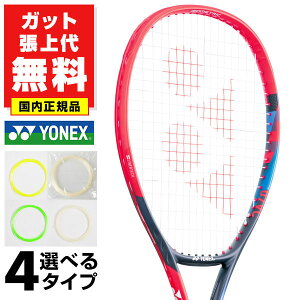 ڥåȤĥ夲̵ۥͥå V 100  żƥ˥ ż ƥ˥饱å դ  YONEX ֥ VCORE  07VCG