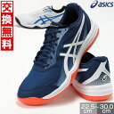 【全品10％OFFクーポン▼】「あす楽対応」アシックス asics テニスシューズ メンズ GEL-RESOLUTION 9 OC ゲル レゾリューション 9 オムニ・クレーコート用 1041A377-102『即日出荷』「エントリーでMISSION商品プレゼントキャンペーン」