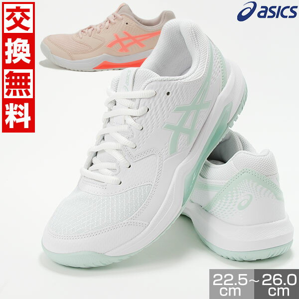 ڸ򴹱̵ å ƥ˥ 塼 2E 륳 ǥ żƥ˥եȥƥ˥ 𼰥ƥ˥ ƥ˥塼 STANDARD asics GEL-DEDICATE 8 ϡɥ 1042A237