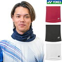 テニス ヨネックス ネッククーラー メンズ レディース 男女兼用 UVカット 涼感 ソフトテニス バドミントン 大人 アクセサリ YONEX 46038 【36...