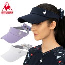 サンバイザー テニス サンバイザー 庇9cmモデル シュシュ付き レディース ルコックスポルティフ le coq sportif ヘアゴム ウィメンズ 女性用 テニス用 ソフトテニス用 2024年NEWモデル QTCXJC22