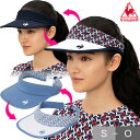 テニス リバーシブルサンバイザー レディース ルコックスポルティフ le coq sportif 軽量 日除け 日焼け防止 ウィメンズ 女性用 テニス用 ソフト...
