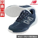 【サイズ交換往復送料無料】 ニューバランス テニス シューズ 2E オムニ・クレーコート フューエルセル 996 V5 O 2E レディース オムニコート日本ソ...