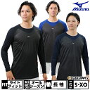 テニス アンダーシャツ 大人 長袖 丸首 ゆったり ミズノ デザインアンダーシャツ ストライプ柄 12JAAP84 【365日あす楽対応】