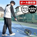 【ポイントアップ中！】 DUNLOP ダンロップテニス テニス DUNLOP ダンロップ ボールバッグ DST002 900