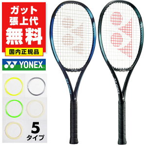 ڥåȤĥ夲̵ ꥪ ѥǥ ƥ˥饱å ż   ͥå E 98 98   դ żƥ˥ ż  YONEX  EZONE 07EZ98