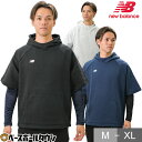 ニューバランス テニス 半袖パーカー BP フリースフーディショートスリーブトップ 大人 フーディ フード付き 一般用 MT41708 野球ウェア トレーニング...