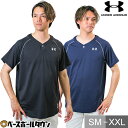 野球 Tシャツ 半袖 丸首 フィット アンダーアーマー UAベースボール Tシャツ 1384738 吸汗速乾性 伸縮性 野球ウェア 【365日あす楽対応】