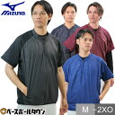 テニス ハイブリッドハーフジップジャケット Vジャン シャカシャカ 半袖 大人 ミズノ 裏メッシュ ウインドブレーカー ウインドシャツ ウィンドジャケット トレ...
