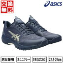 【サイズ交換往復送料無料】 アシックス ASICS テニス シューズ オムニ クレー 3E ワイド メンズ レディース 男女兼用 プレステージライト 5 OC ...