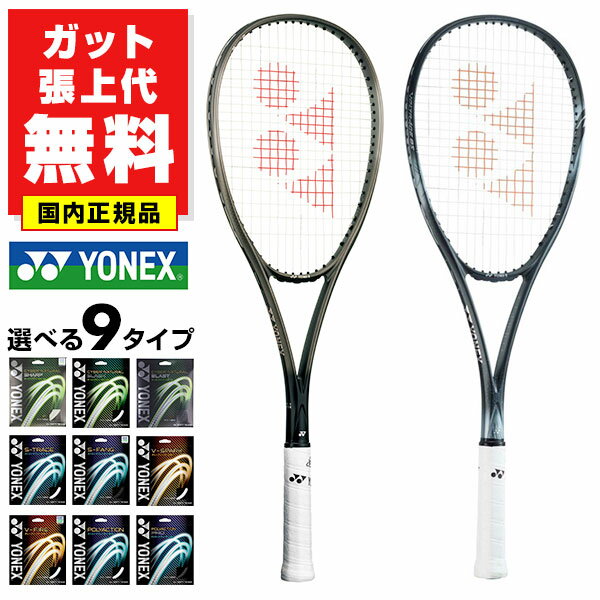 楽天市場】8s(テニス|スポーツ・アウトドア)の通販 楽天市場】8s(テニス|スポーツ・アウトドア)の通販