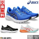 【交換往復送料無料】 ランニングシューズ アシックス ASICS GT-1000 13 ジョギング トレーニングシューズ アップシューズ 部活 大人 1011B...