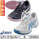 【交換往復送料無料】 アシックス ASICS テニス シューズ オムニ クレー GAME FF レディース GAME FF CLAY/OC 本ソフトテニス連盟公...