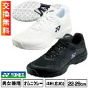 【サイズ交換往復送料無料】 テニスシューズ オムニ クレー ヨネックス 4E ワイド パワークッション ソニケージ ワイド 22-29cm メンズ レディース ...