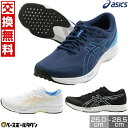 【交換往復送料無料】 ランニングシューズ アシックス ASICS ライトレーサー6 ジョギング トレーニングシューズ アップシューズ 部活 大人 1011B97...