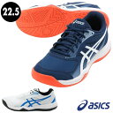 22.5cm限定 アシックス テニスシューズ メンズ レディース オールコート用 COURT SLIDE 3 2E 男女兼用 軟式 硬式 ソフトテニス兼用 軽量...