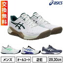 29-30cm限定【サイズ交換往復送料無料】 アシックス ASICS テニス シューズ オールコート 2E メンズ ゲルチャレンジャー14 メンズ テニスシュー...