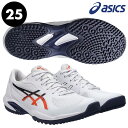 25cm限定 【在庫品限り】 アシックス ASICS テニス シューズ オムニ クレー 2E ソリューションスイフトFF2 OC メンズ 部活生おすすめ 学生 ...