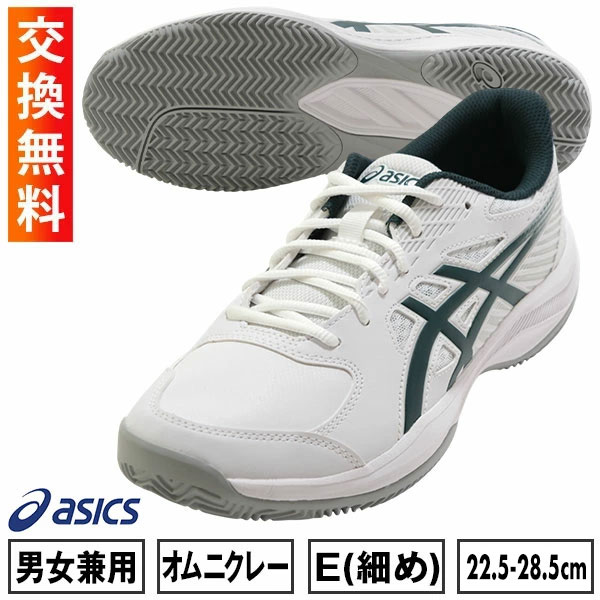 アシックス テニスシューズ 26.5 オムニクレー 楽天市場】アシックス テニスシューズ オムニ クレー 26.5の通販