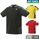 ヨネックス テニス バドミントン Tシャツ ジュニアゲームシャツ 子供 半袖 テニスウェア クール 涼感 UV 吸汗 速乾 ポリエステル 日本製 日本バドミント...