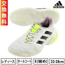 【サイズ交換往復送料無料】 テニス アディダス シューズ レディース オールコート バリケード 13 硬式テニス・ソフトテニス兼用 部活生 社会人おすすめ テニ...