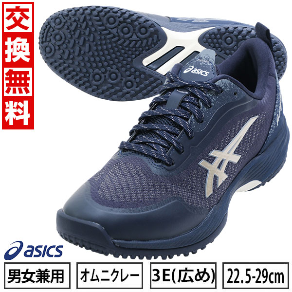 アシックス asics テニスシューズ メンズ ワイド 25.5センチ 楽天市場】アシックス テニスシューズ オムニ ワイドの通販