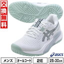 【サイズ交換往復送料無料】 アシックス ASICS テニス シューズ オールコート 2E メンズ ゲルチャレンジャー15 テニスシューズ 日本ソフトテニス連盟公認 硬式テニス・ソフトテニス兼用 ハードコート オールコート 安定性 GEL-CHALLENGER 1043A024 2025SS09 楽天スーパーSALE