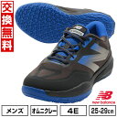 【交換往復送料無料】 ニューバランス テニス シューズ 4E ワイド オムニ クレー FUELCELL 796 V4 フューエルセル メンズ 男性用 日本ソフトテニス連盟公認 硬式テニス・ソフトテニス兼用 オムニコート クレーコート 砂入り人工芝 MCO796N44E 【365日あす楽対応】
