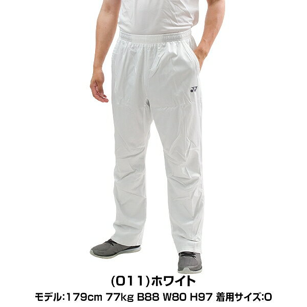 YONEX ヨネックスロングパンツ 白 サイズS ヨネックス レディース ウィメンズウォームアップパンツ