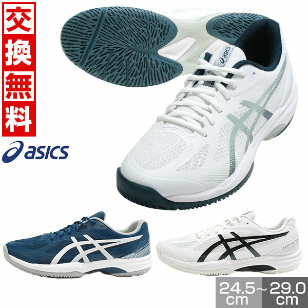 ڥ򴹱̵ å ASICS Хɥߥȥ󥷥塼 COURT HUNTER FF ȥϥ󥿡 FF   1071A111 ...